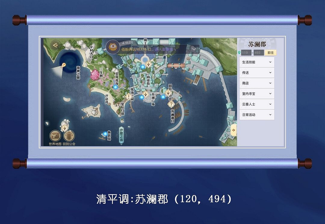 《天諭手遊》音軌大全 音軌坐標位置一覽 《天諭手遊》音軌大全 音軌坐標位置一覽