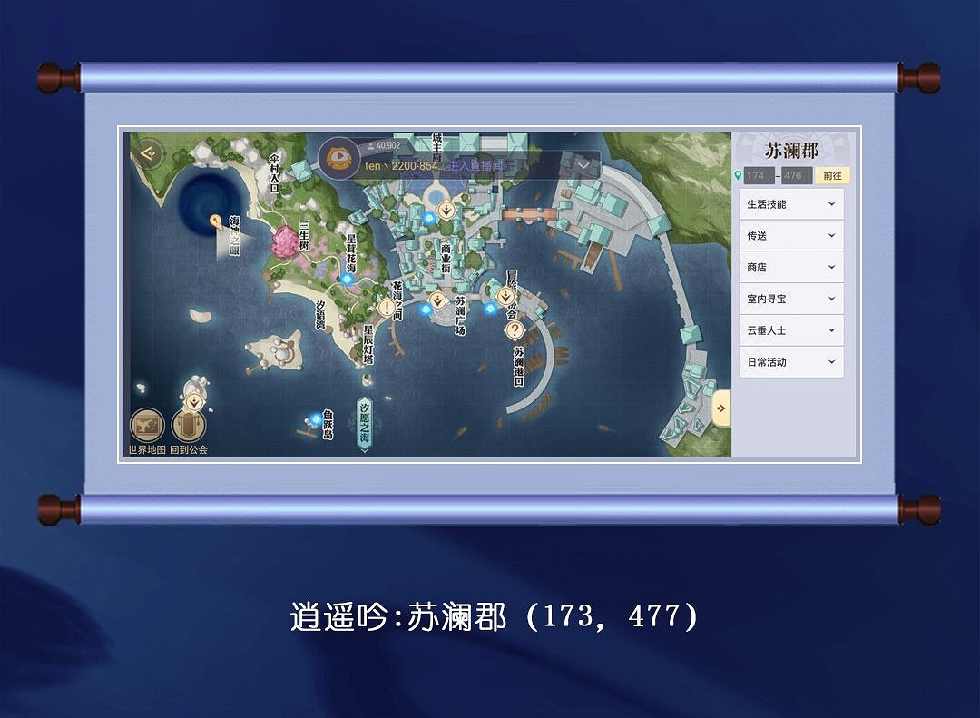 《天諭手遊》音軌大全 音軌坐標位置一覽 《天諭手遊》音軌大全 音軌坐標位置一覽