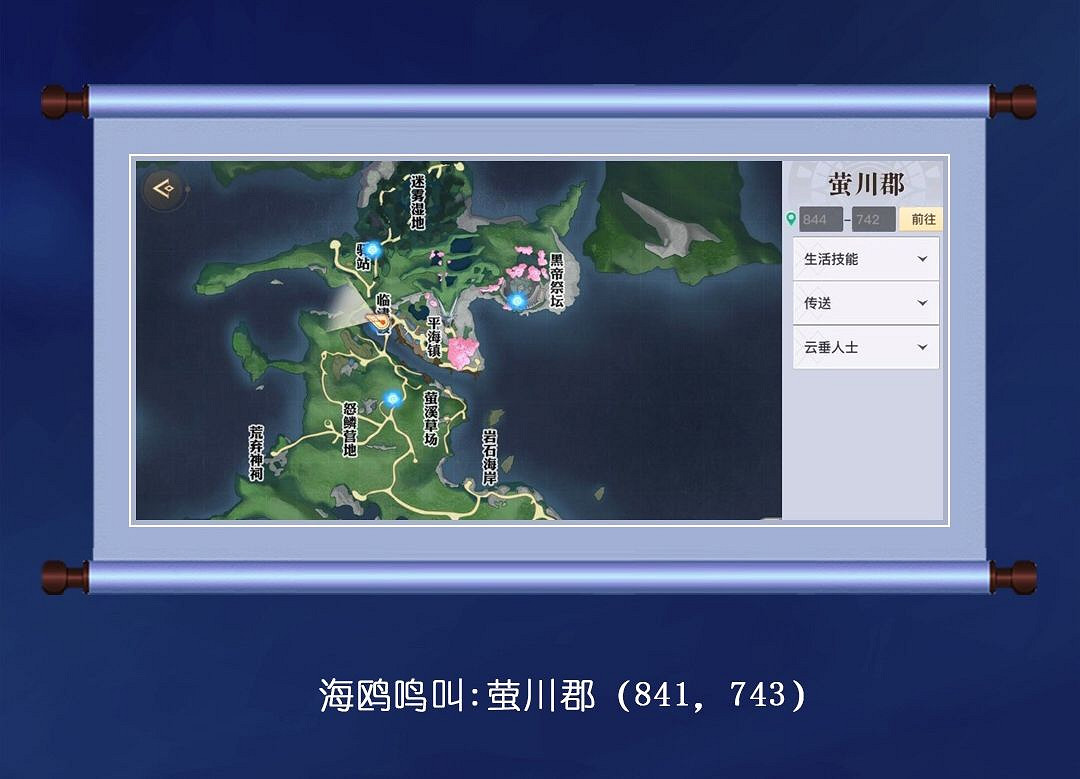 《天諭手遊》音軌大全 音軌坐標位置一覽 《天諭手遊》音軌大全 音軌坐標位置一覽