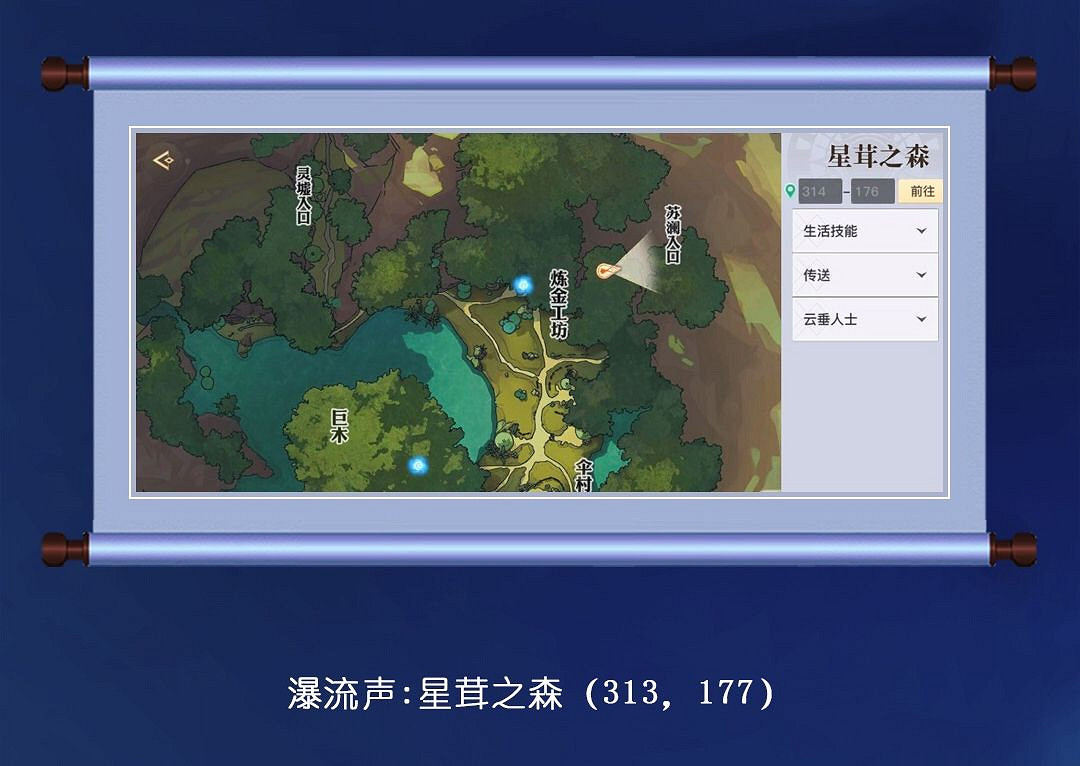 《天諭手遊》音軌大全 音軌坐標位置一覽 《天諭手遊》音軌大全 音軌坐標位置一覽