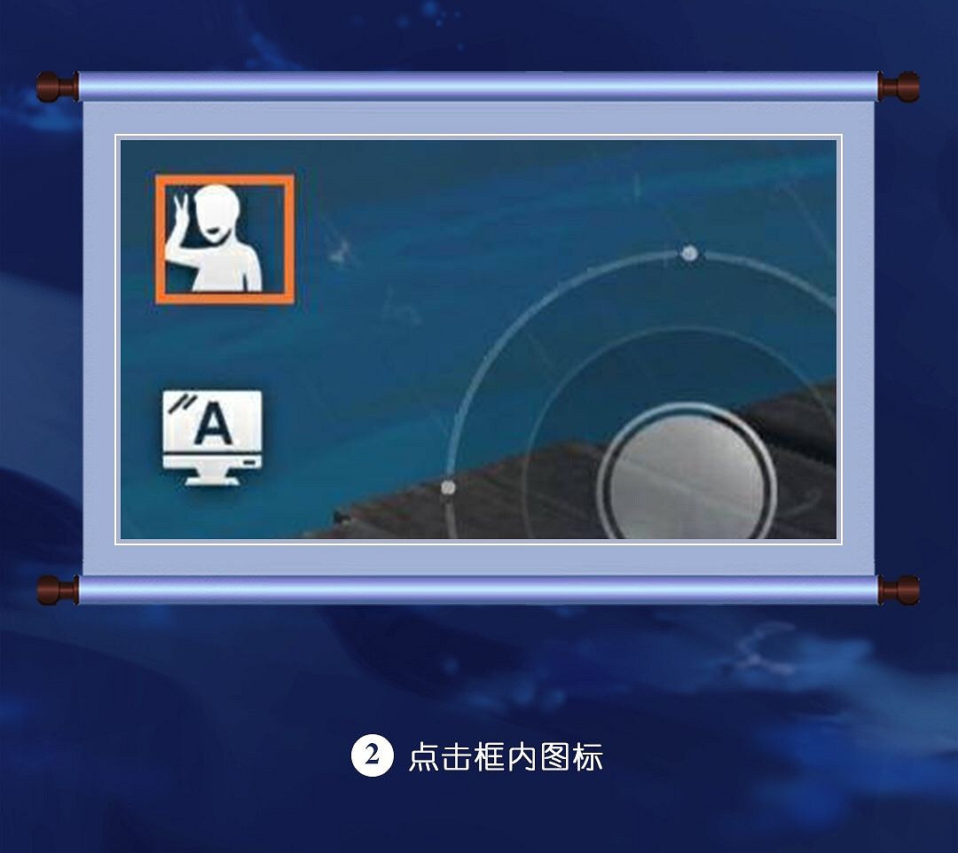 《天諭手遊》冒險歷程猜拳比賽攻略