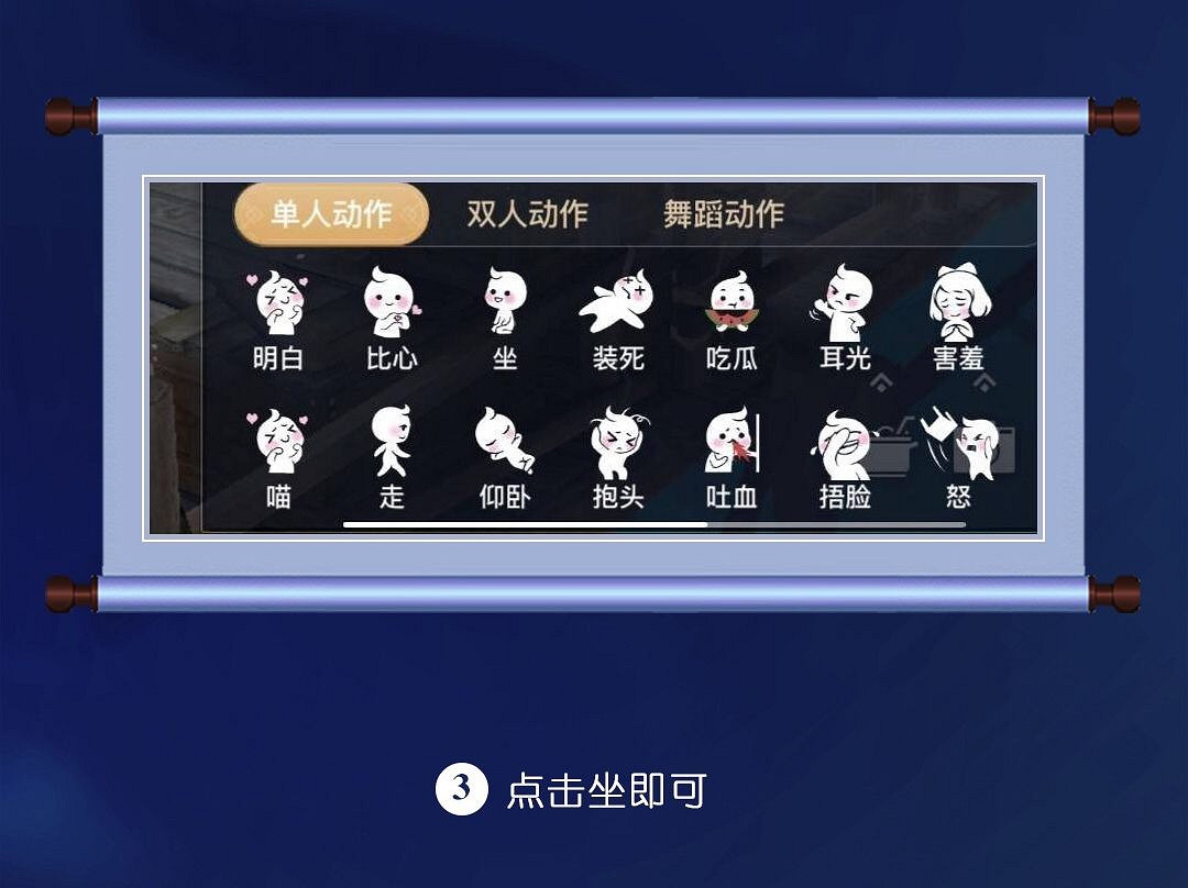 《天諭手遊》冒險歷程猜拳比賽攻略