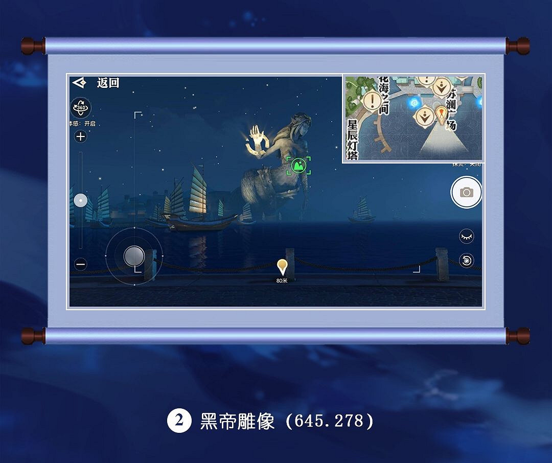 《天諭手遊》冒險歷程美景入冊攻略