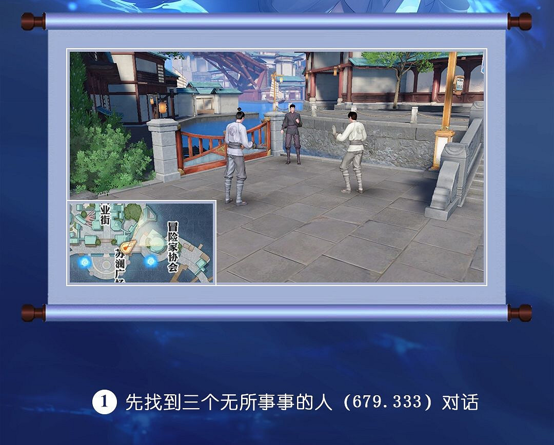 《天諭手遊》冒險歷程虛無的愛攻略