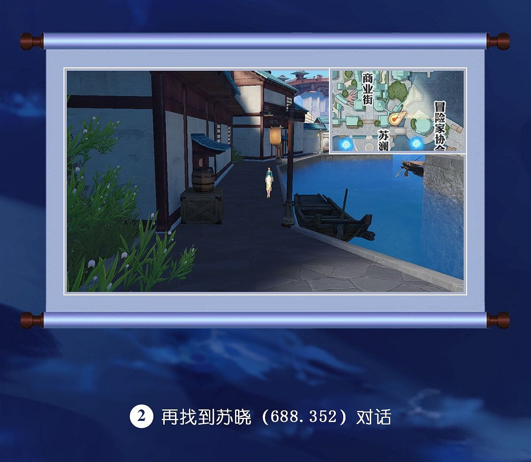 《天諭手遊》冒險歷程虛無的愛攻略