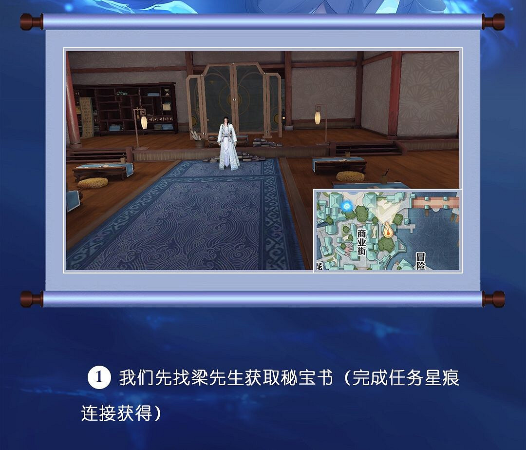 《天諭手遊》冒險歷程蘇瀾尋寶蘇瀾港攻略 《天諭手遊》冒險歷程蘇瀾尋寶蘇瀾港攻略