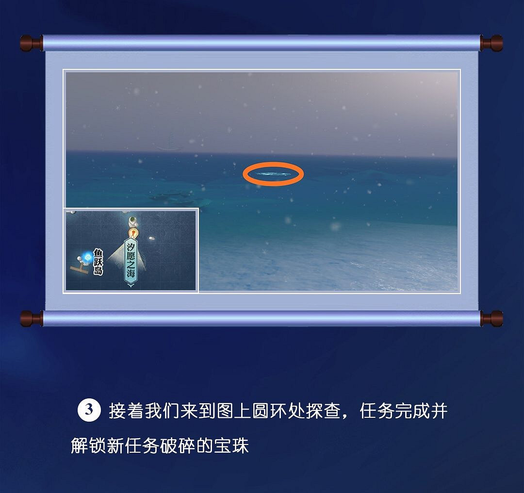 《天諭手遊》冒險歷程蘇瀾尋寶蘇瀾港攻略 《天諭手遊》冒險歷程蘇瀾尋寶蘇瀾港攻略