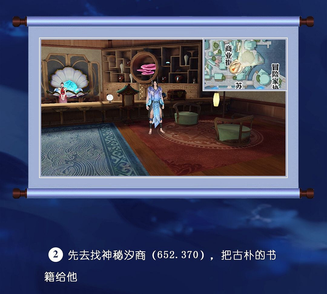 《天諭手遊》冒險歷程通世之門攻略