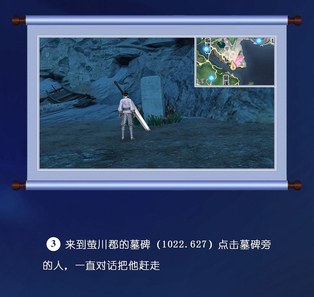 《天諭手遊》冒險歷程通世之門攻略