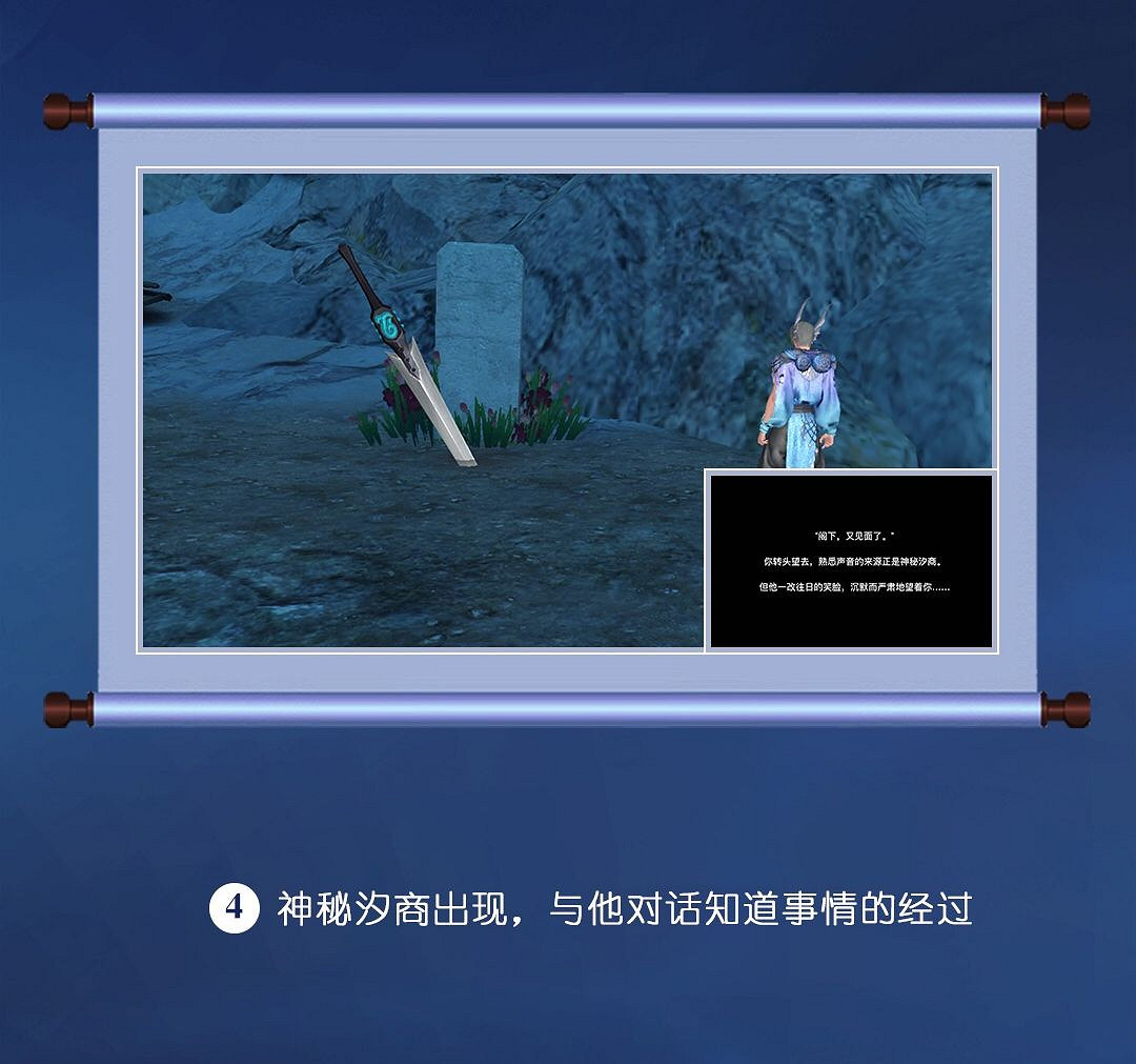 《天諭手遊》冒險歷程通世之門攻略