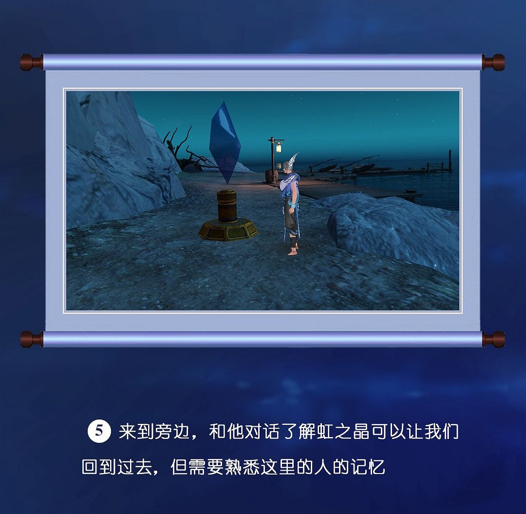 《天諭手遊》冒險歷程通世之門攻略