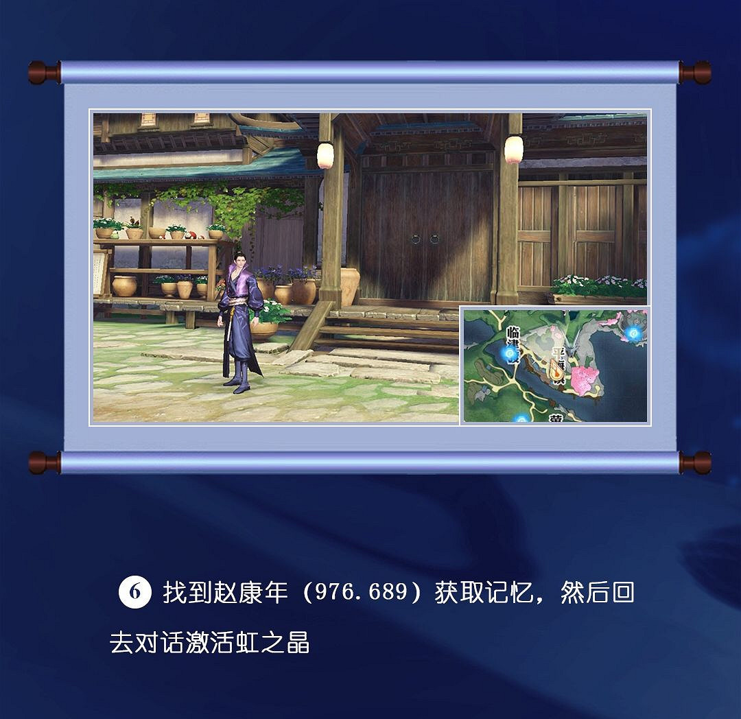 《天諭手遊》冒險歷程通世之門攻略
