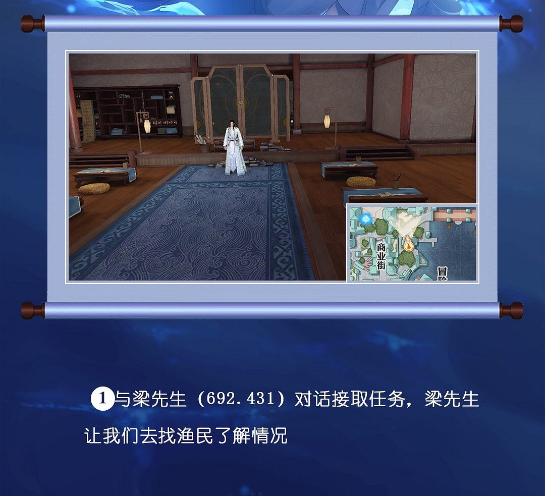 《天諭手遊》冒險歷程破碎的寶珠攻略