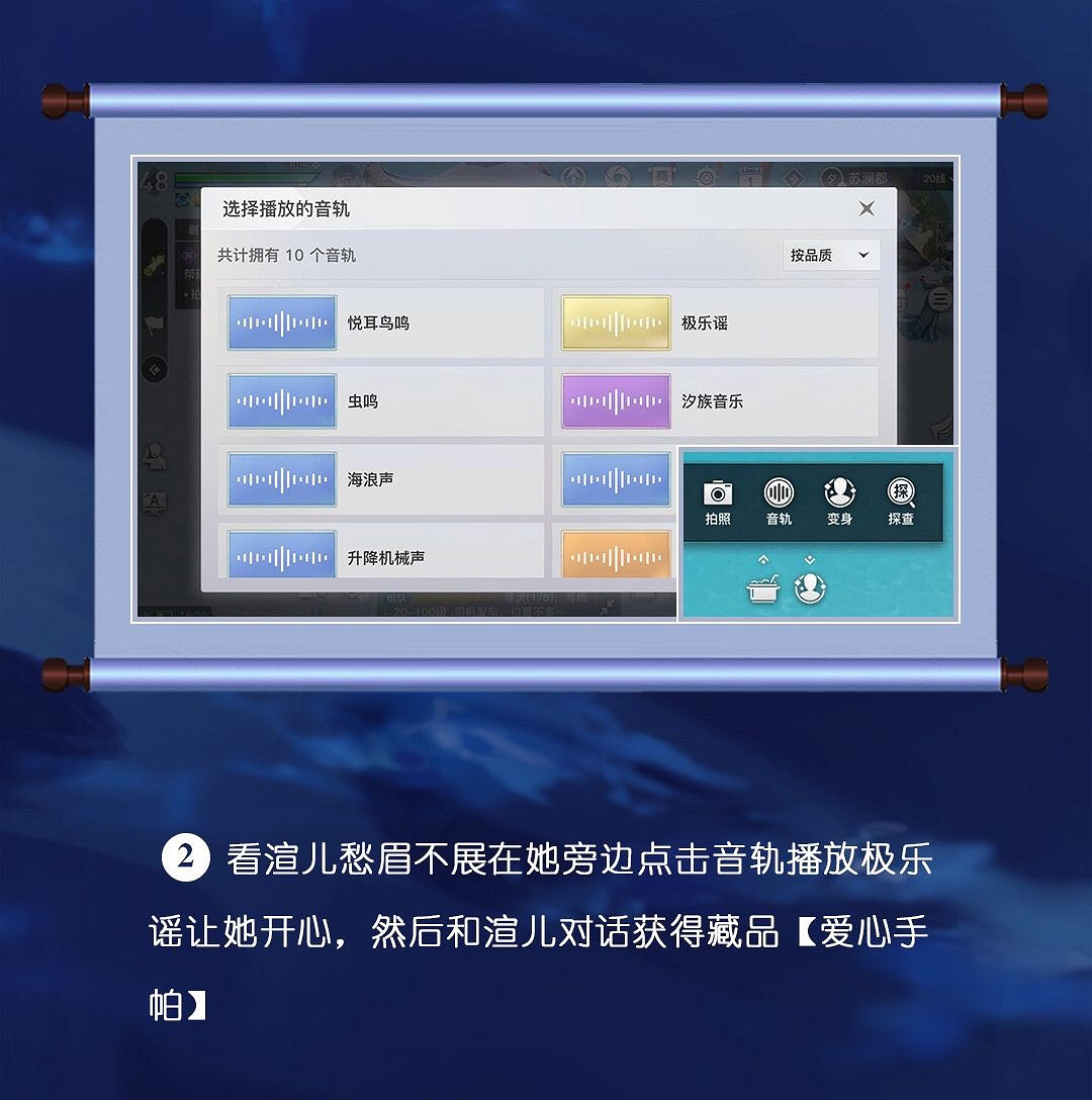《天諭手遊》冒險歷程汐族少女攻略