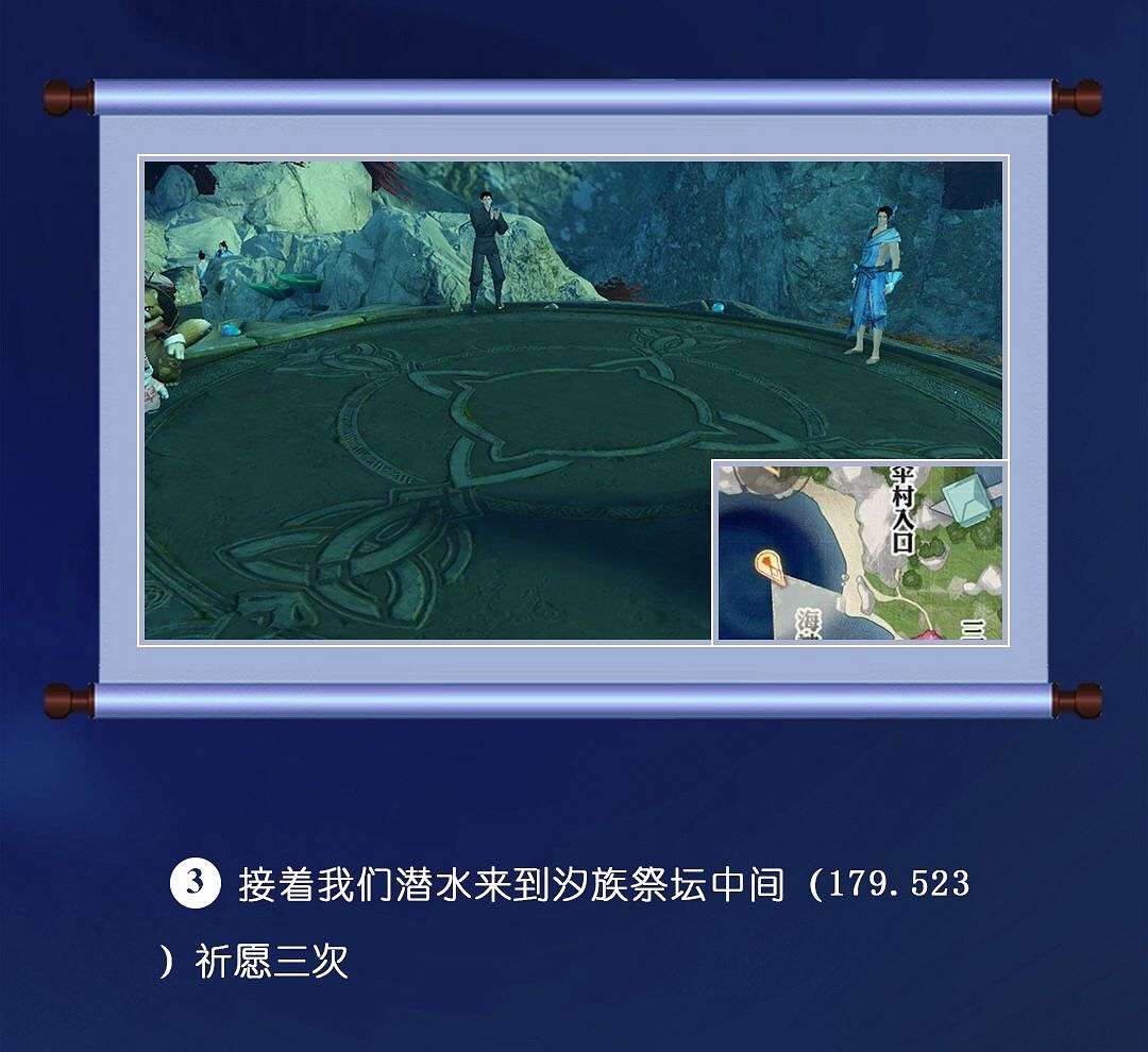 《天諭手遊》冒險歷程汐族少女攻略