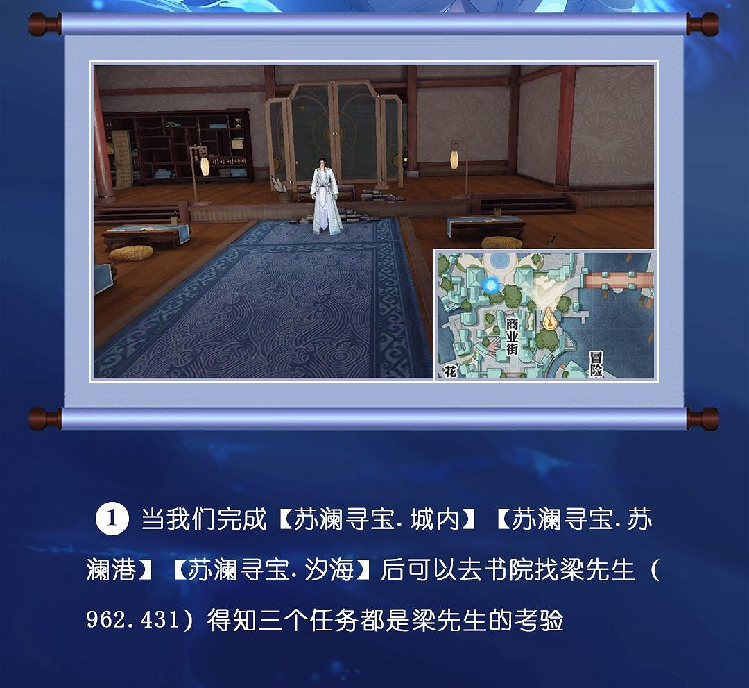 《天諭手遊》冒險歷程教書先生攻略