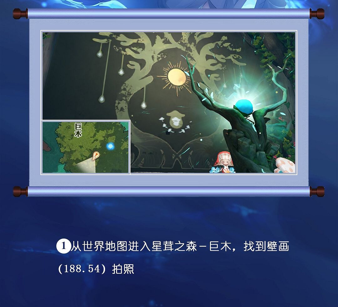 《天諭手遊》冒險歷程海洋故事攻略