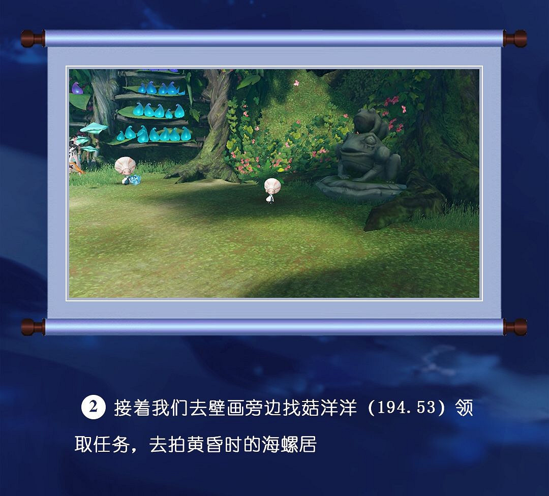 《天諭手遊》冒險歷程海洋故事攻略