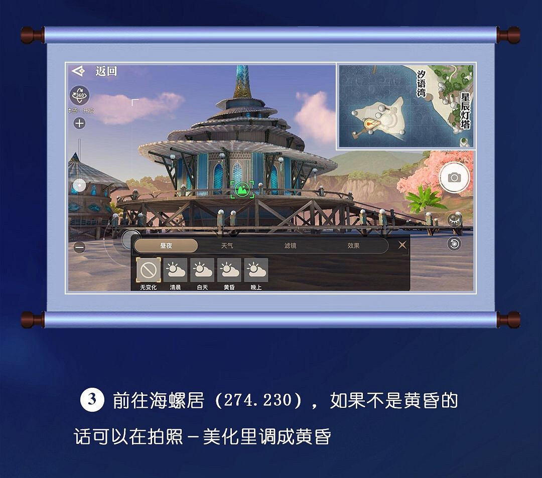 《天諭手遊》冒險歷程海洋故事攻略