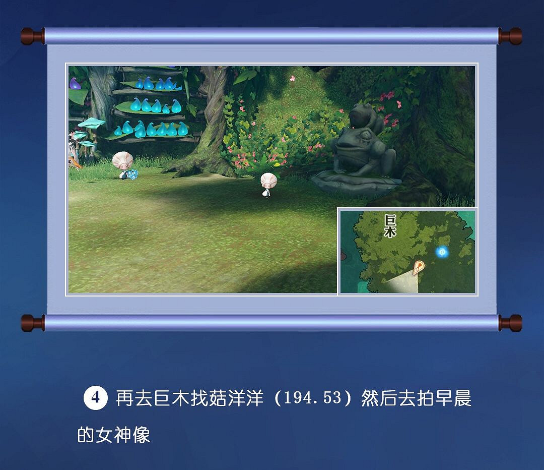 《天諭手遊》冒險歷程海洋故事攻略