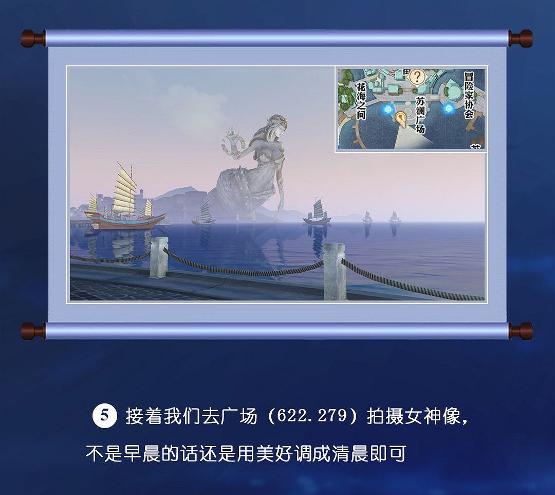 《天諭手遊》冒險歷程海洋故事攻略