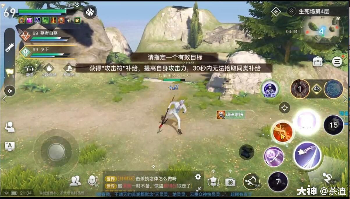 《天諭手遊》生死場玩法及小技巧分享 《天諭手遊》生死場玩法及小技巧分享