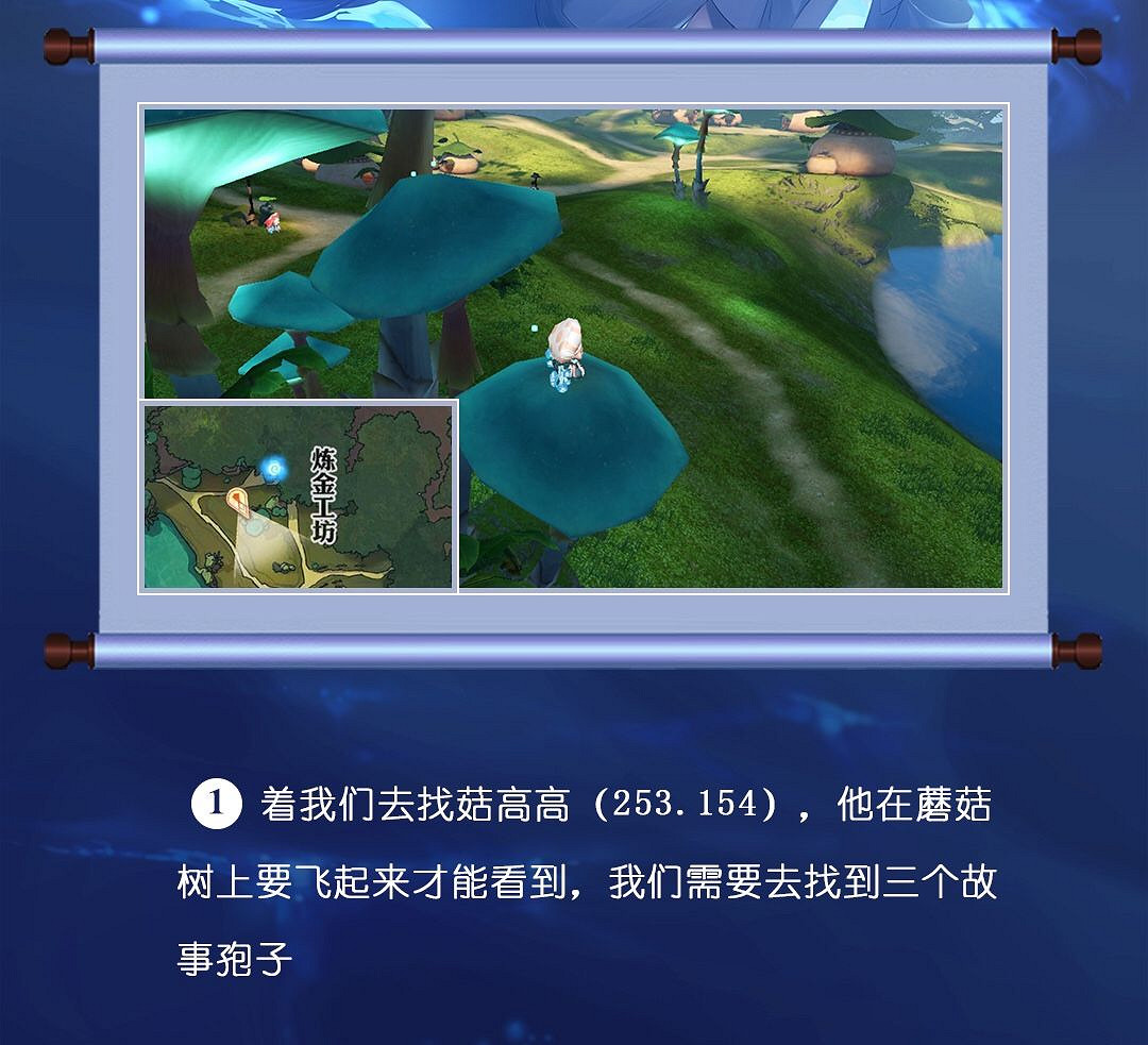 《天諭手遊》冒險歷程藏起來的故事攻略