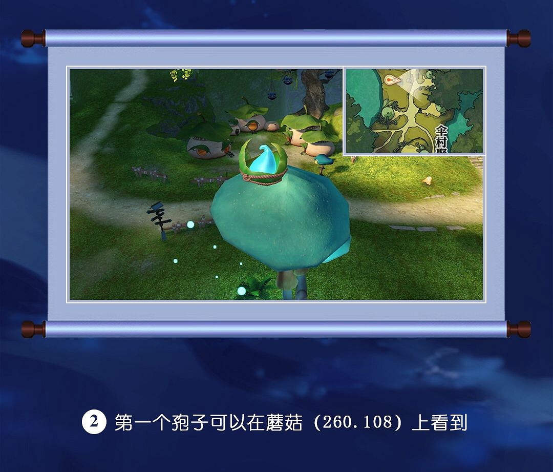 《天諭手遊》冒險歷程藏起來的故事攻略