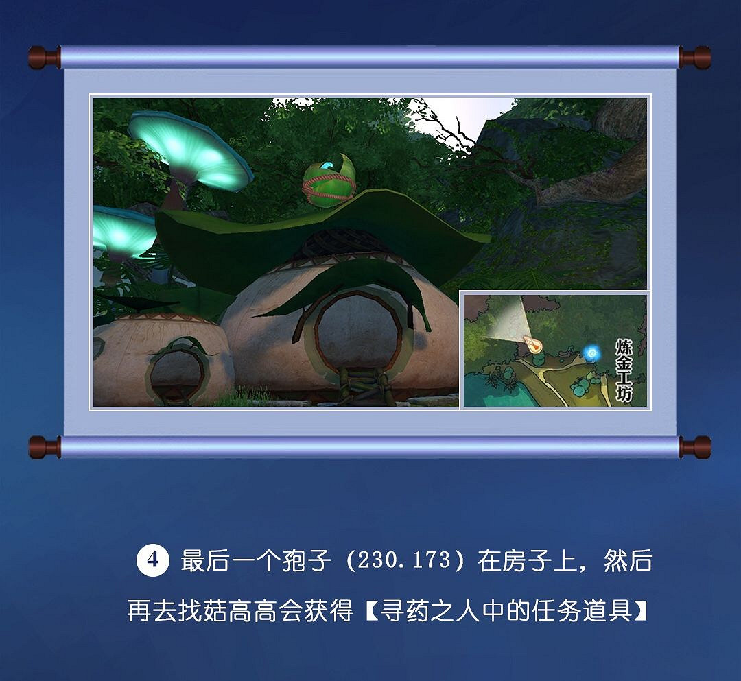 《天諭手遊》冒險歷程藏起來的故事攻略