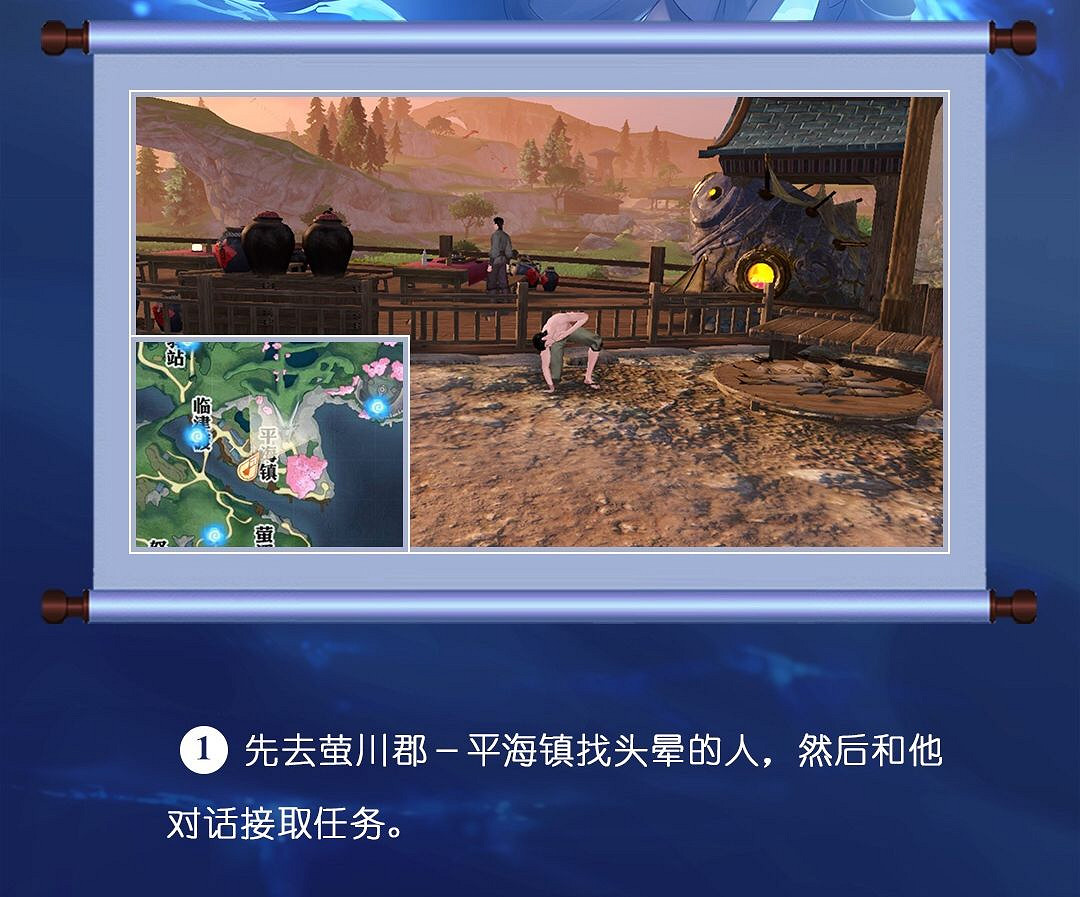 《天諭手遊》冒險歷程南蒸北煮攻略