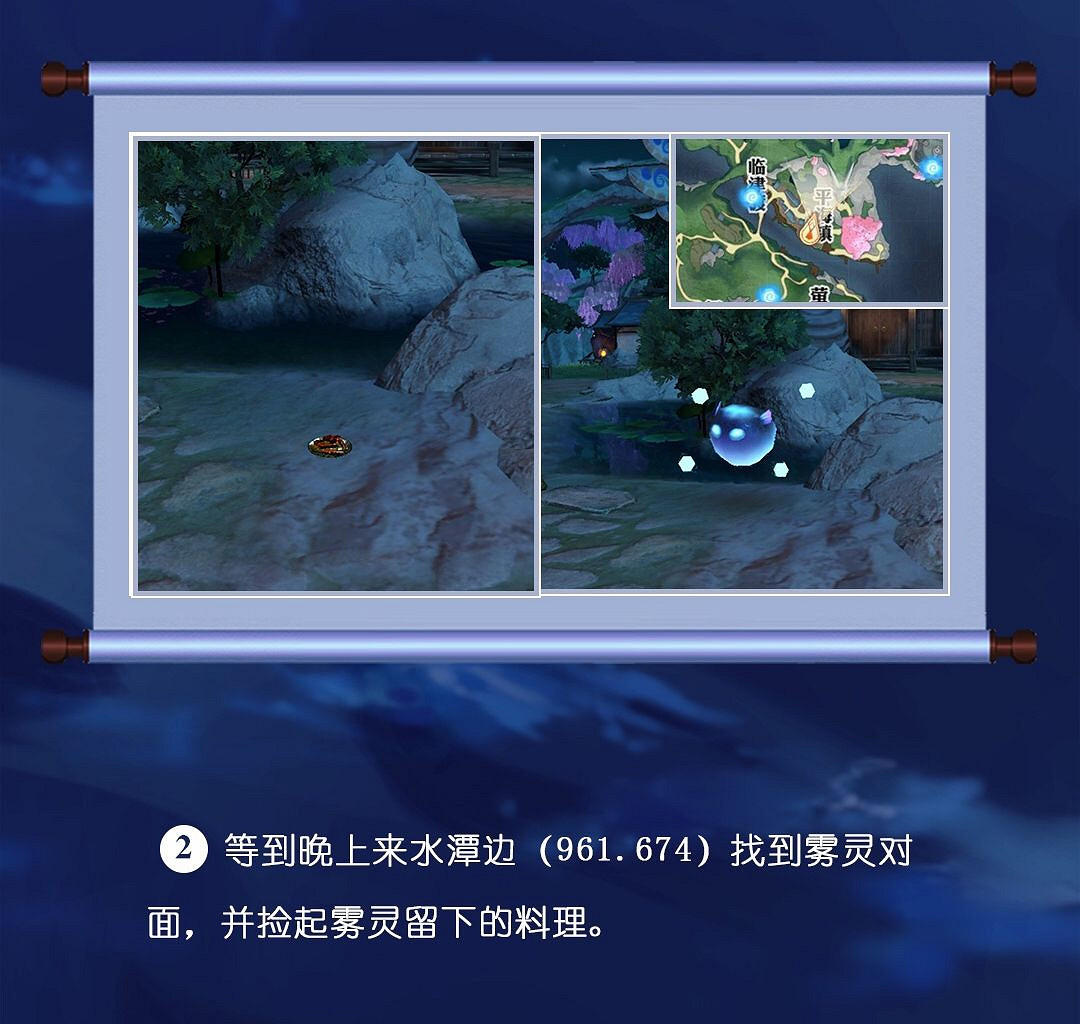 《天諭手遊》冒險歷程南蒸北煮攻略