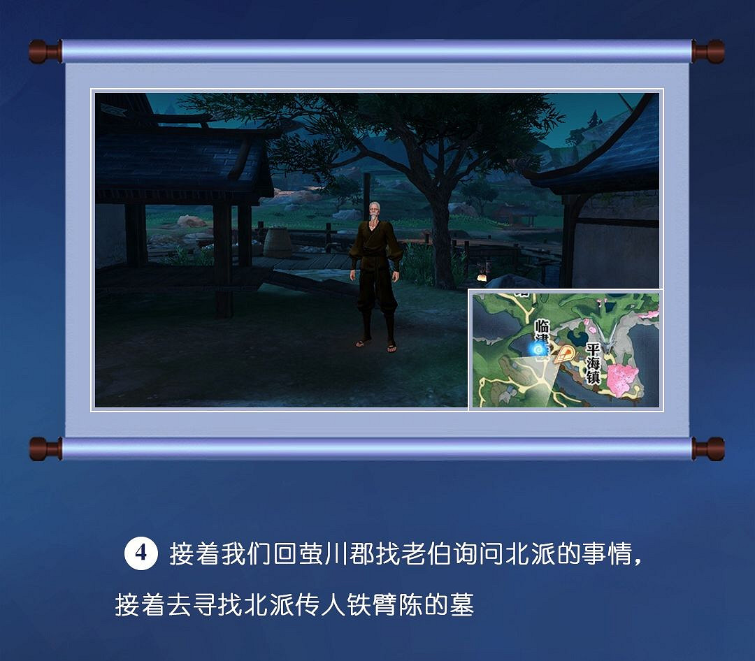 《天諭手遊》冒險歷程南蒸北煮攻略