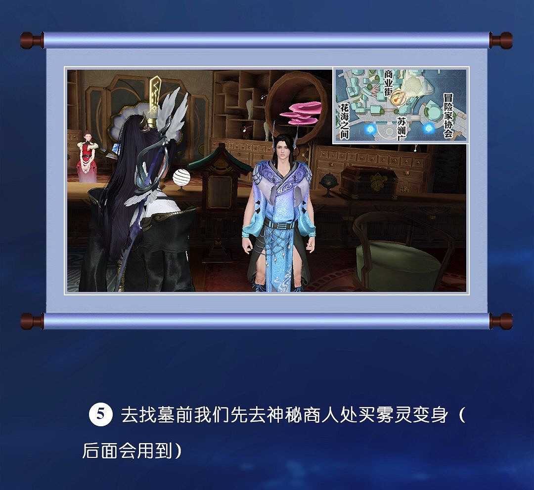 《天諭手遊》冒險歷程南蒸北煮攻略