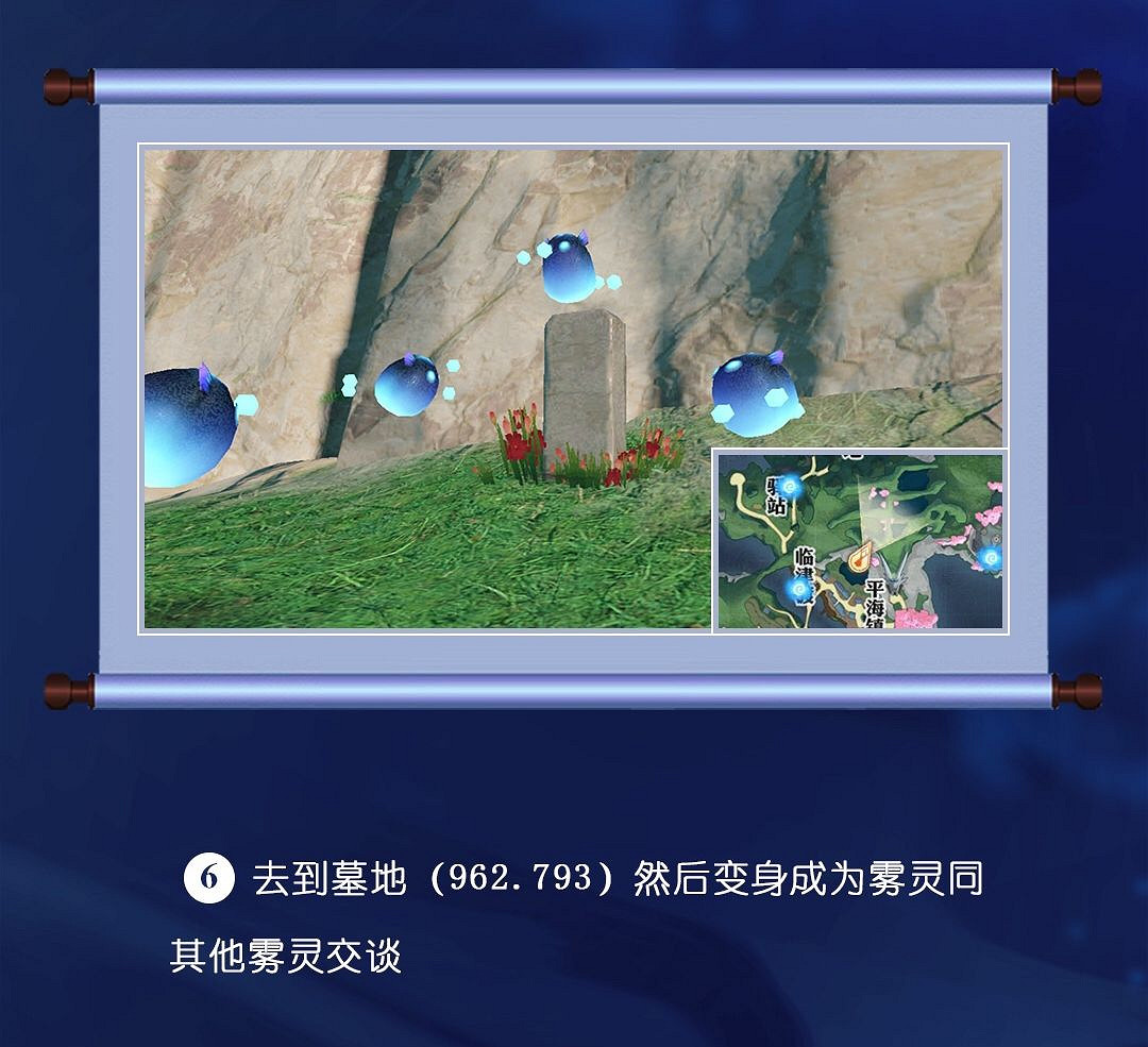 《天諭手遊》冒險歷程南蒸北煮攻略