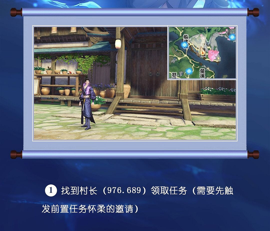 《天諭手遊》冒險歷程失蹤的孩子攻略