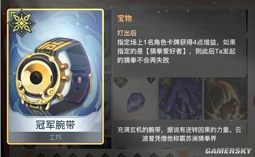 《天諭手遊》諭戲卡組 光刃入門推薦卡組分享 《天諭手遊》諭戲卡組 光刃入門推薦卡組分享