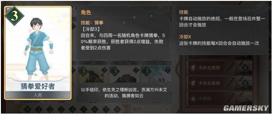 《天諭手遊》諭戲卡組 光刃入門推薦卡組分享 《天諭手遊》諭戲卡組 光刃入門推薦卡組分享