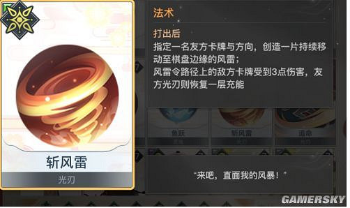 《天諭手遊》諭戲卡組 光刃入門推薦卡組分享 《天諭手遊》諭戲卡組 光刃入門推薦卡組分享