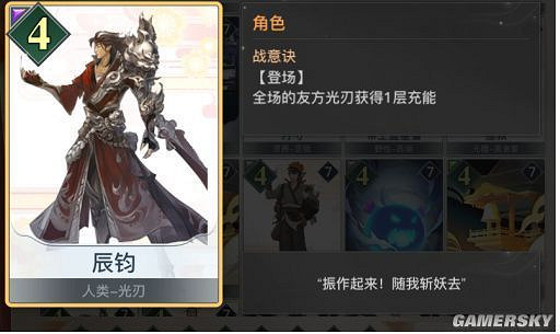 《天諭手遊》諭戲卡組 光刃入門推薦卡組分享 《天諭手遊》諭戲卡組 光刃入門推薦卡組分享