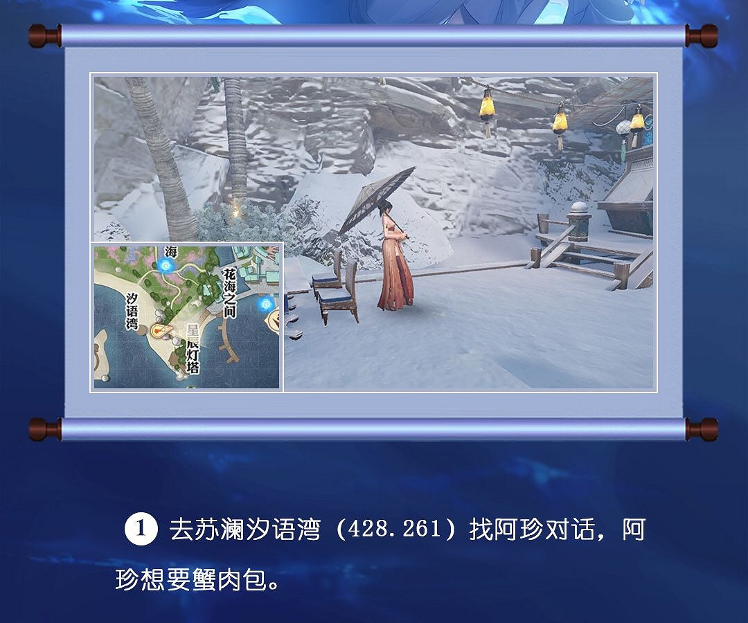 《天諭手遊》冒險歷程吵架夫妻攻略