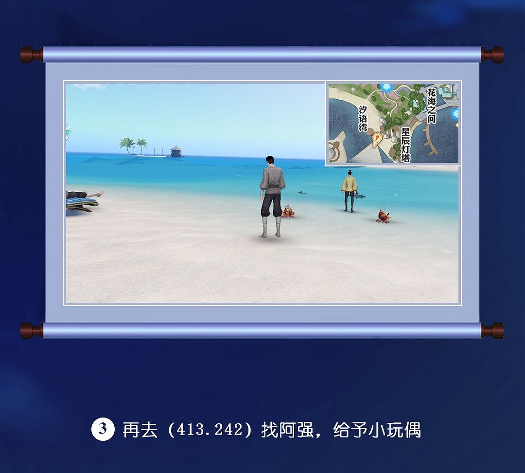 《天諭手遊》冒險歷程吵架夫妻攻略