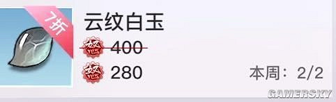 《天諭手遊》光刃PVE極限輸出指南 我劍寫我心 《天諭手遊》光刃PVE極限輸出指南 我劍寫我心