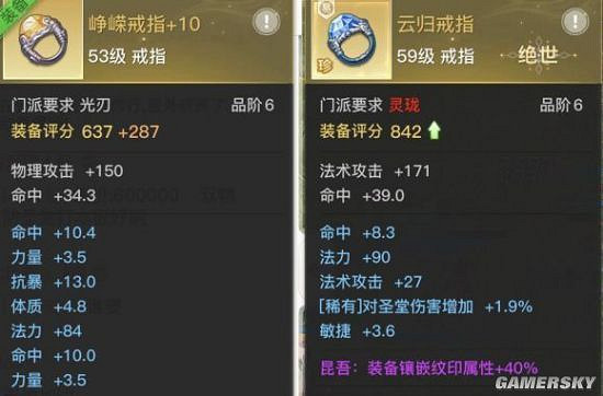 《天諭手遊》光刃PVE極限輸出指南 我劍寫我心 《天諭手遊》光刃PVE極限輸出指南 我劍寫我心