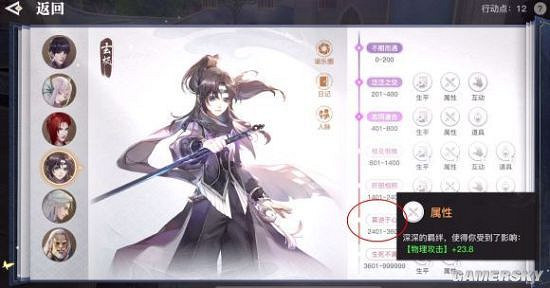 《天諭手遊》光刃PVE極限輸出指南 我劍寫我心 《天諭手遊》光刃PVE極限輸出指南 我劍寫我心