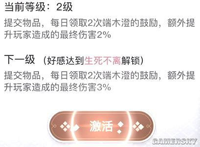 《天諭手遊》光刃PVE極限輸出指南 我劍寫我心 《天諭手遊》光刃PVE極限輸出指南 我劍寫我心