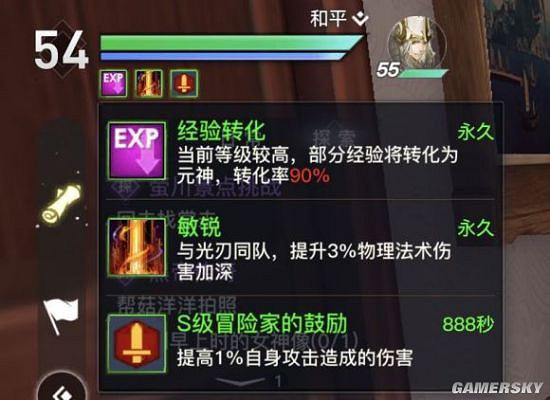 《天諭手遊》光刃PVE極限輸出指南 我劍寫我心 《天諭手遊》光刃PVE極限輸出指南 我劍寫我心