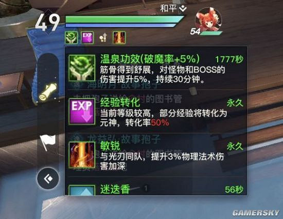 《天諭手遊》光刃PVE極限輸出指南 我劍寫我心 《天諭手遊》光刃PVE極限輸出指南 我劍寫我心