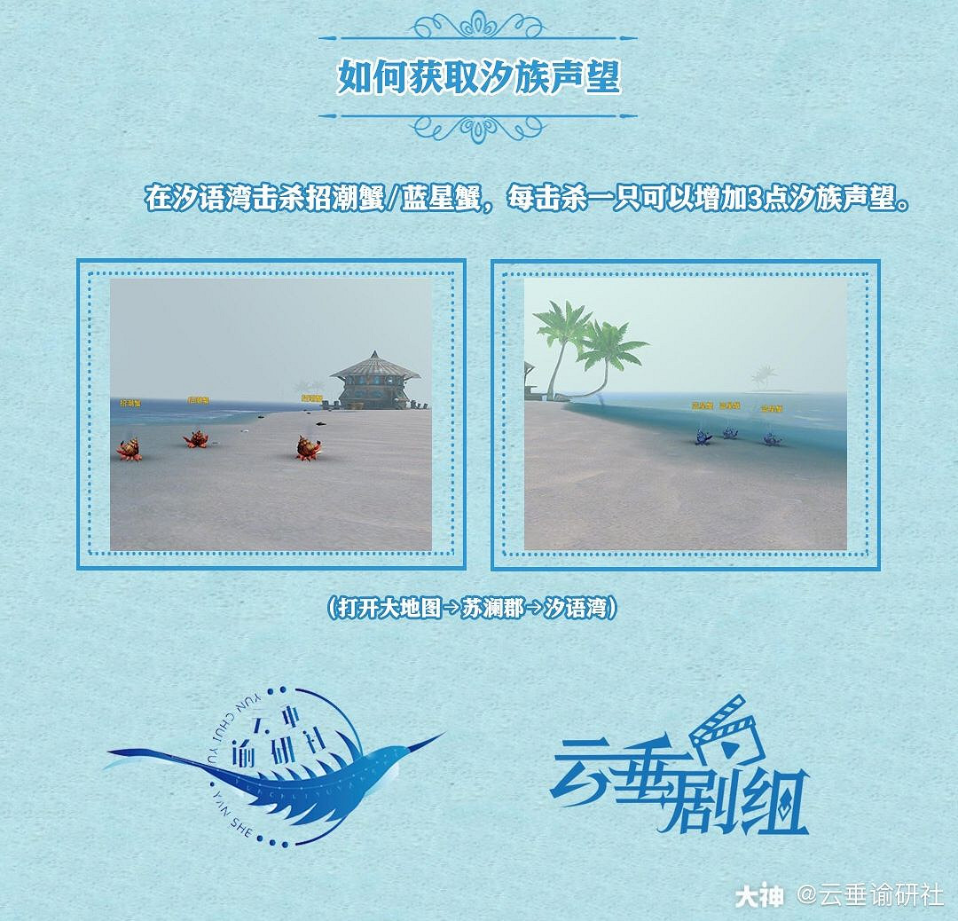 《天諭手遊》手把手教你美白減肥 《天諭手遊》手把手教你美白減肥