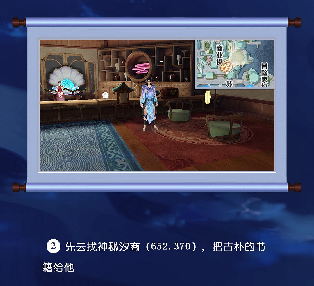 《天諭手遊》冒險歷程通世之門攻略 《天諭手遊》冒險歷程通世之門攻略