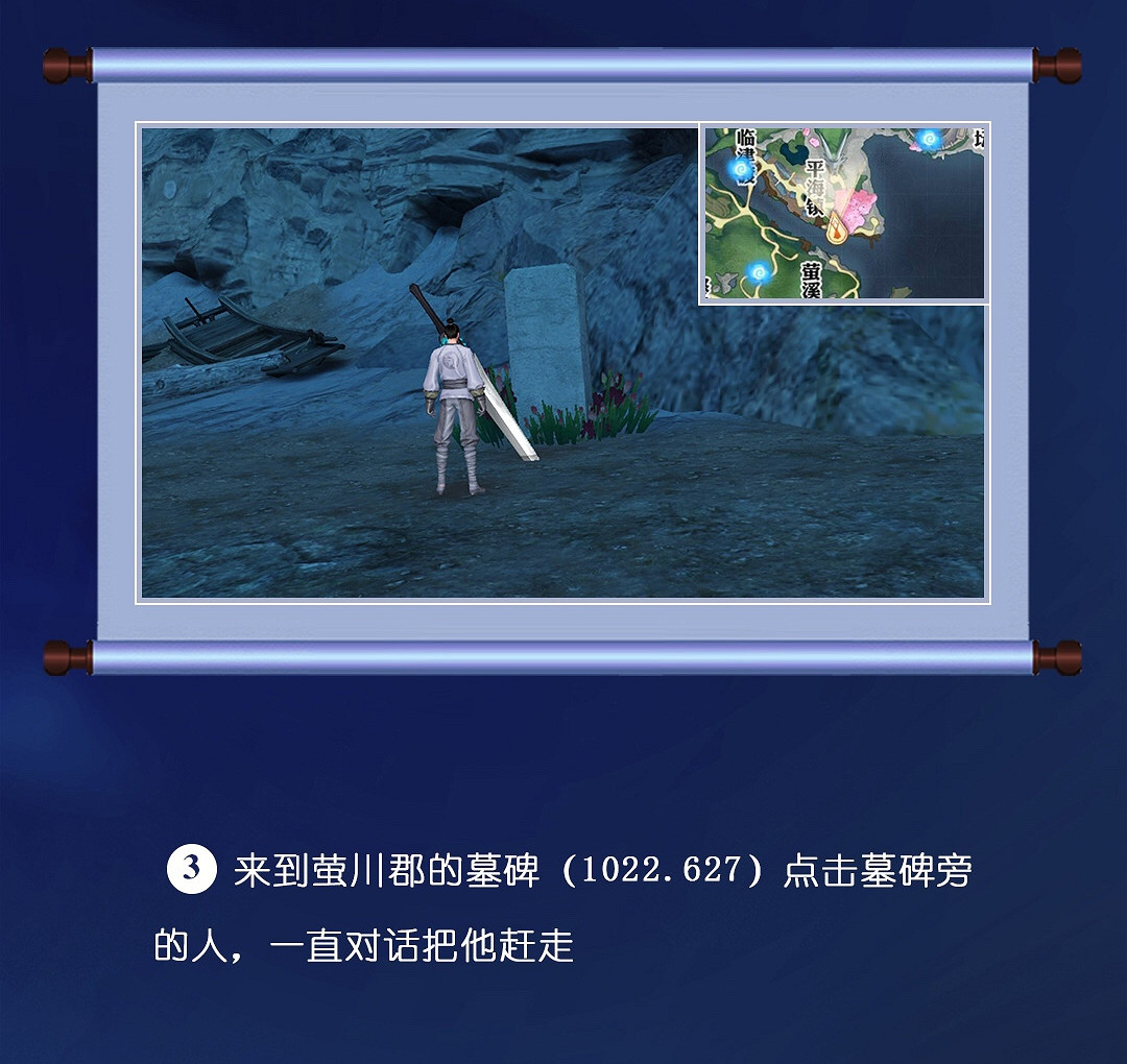 《天諭手遊》冒險歷程通世之門攻略 《天諭手遊》冒險歷程通世之門攻略